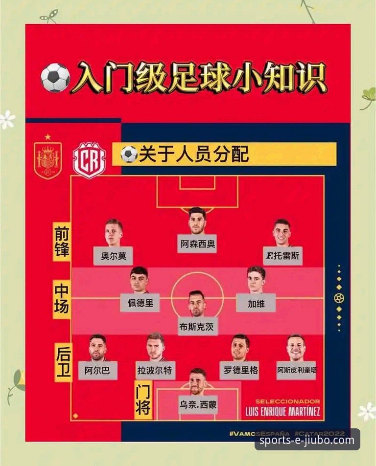 通过德国队世界杯实战，掌握九博体育平台观赛的必备知识