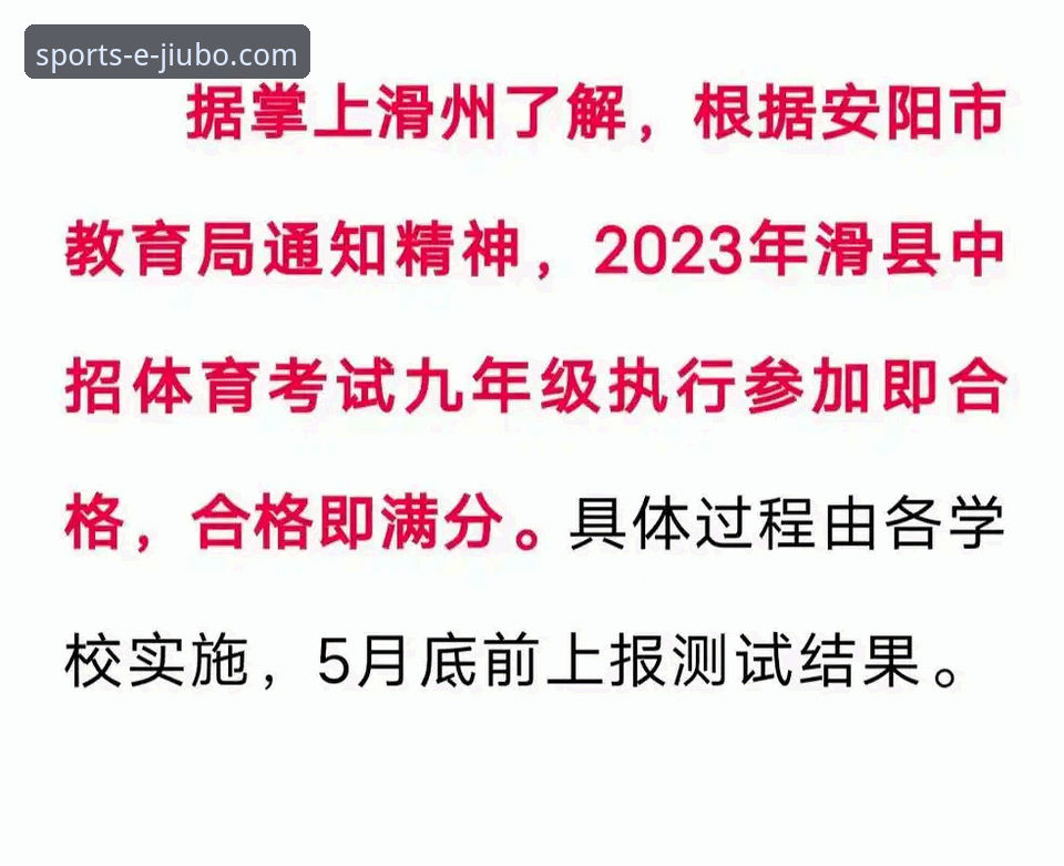 九博体育平台流畅体验对比详解