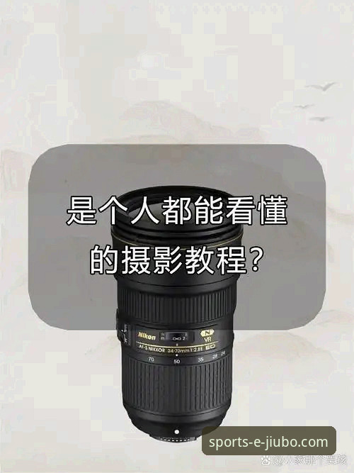 九博体育是正规平台吗手机版 九博体育是正规平台吗手机版?新手必看的安装与使用操作教程