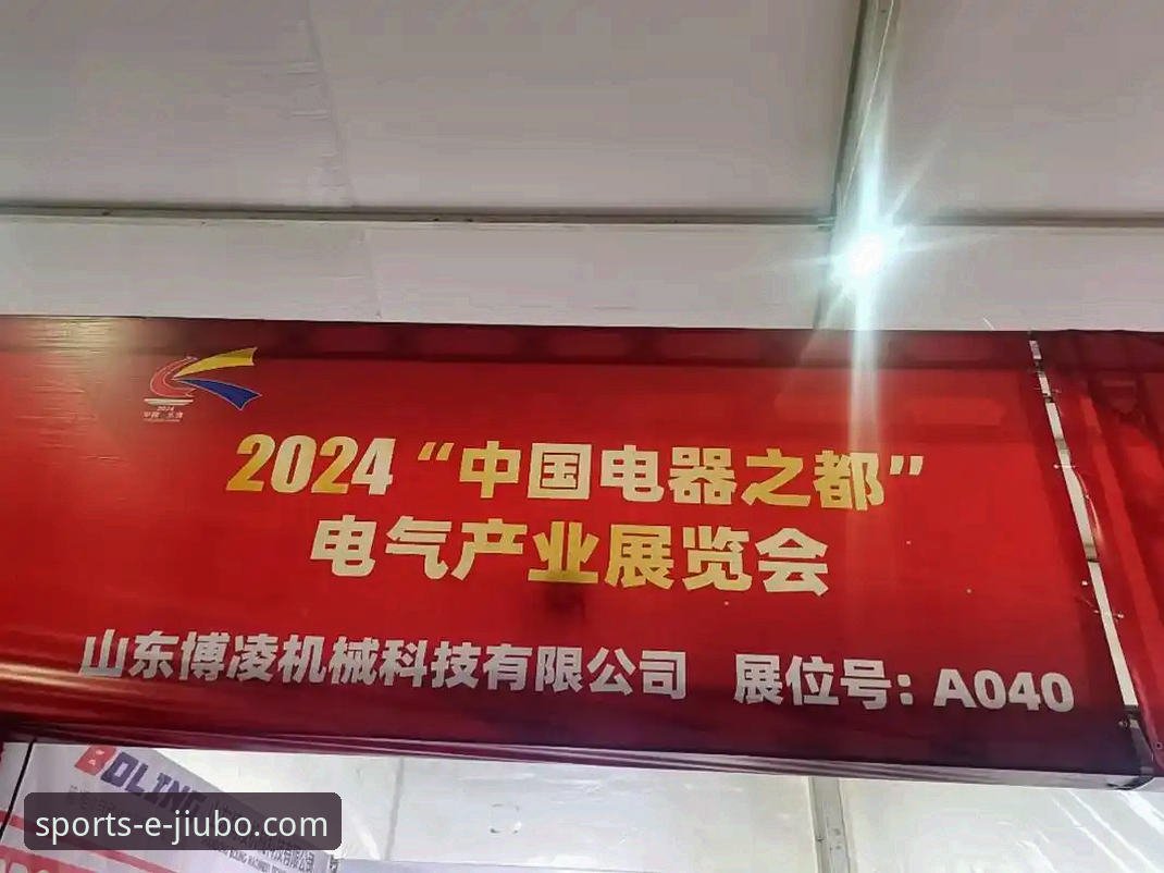 揭秘九博体育平台：官方正版下载渠道与安全技术深度解析