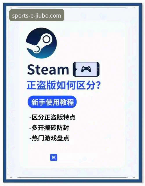 九博体育平台官方正版授权全面解析：从下载到体验的完整指南