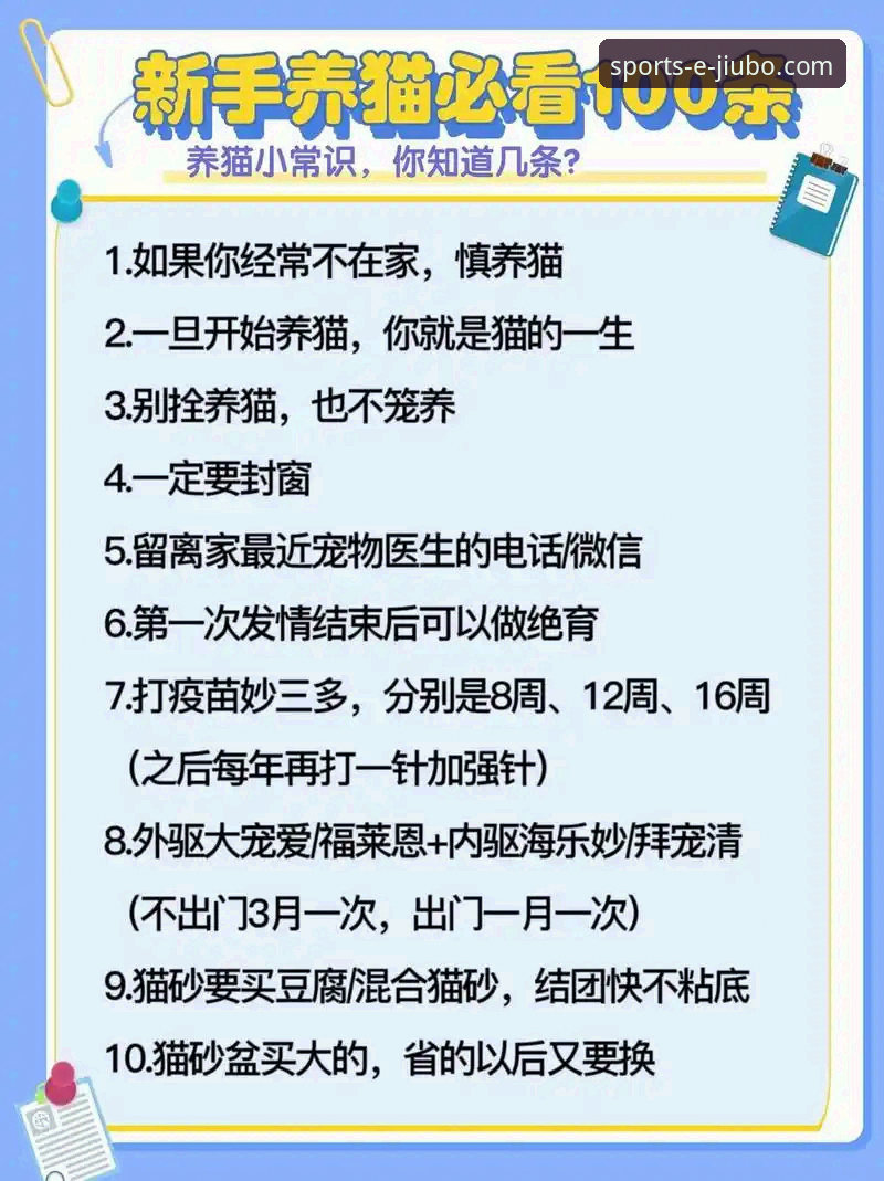 九博体育官网入口常见问题 新手必看!九博体育平台使用心得与常见问题全解析