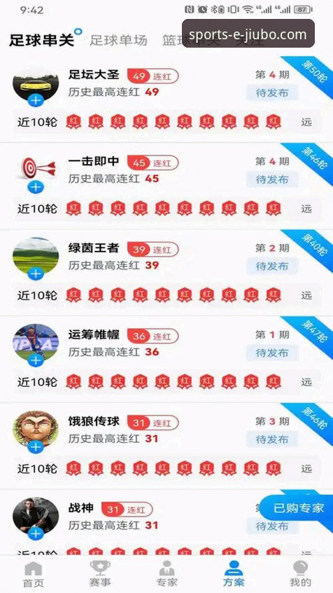 九博体育登录入口教程 九博体育平台最新动态:登录入口教程全面升级,v2.2.0版本带来全新体验