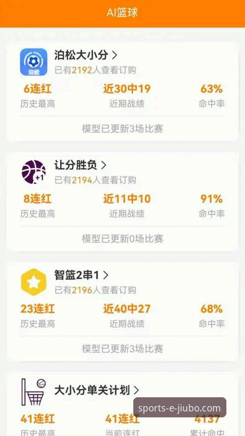 九博体育下载推荐 九博体育平台深度评测:从下载到实战,这款体育App到底值不值得装?